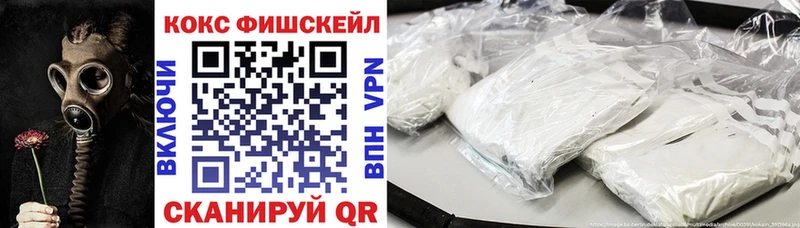 Как найти закладки Железногорск-Илимский Alpha PVP Мефедрон Конопля