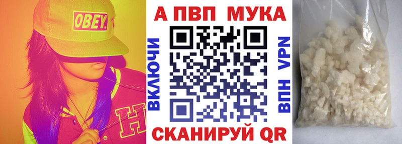 ОМГ ОМГ онион  Железногорск-Илимский  APVP Crystall  где продают  