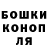 Конопля планчик Sarah Kern