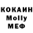 КЕТАМИН VHQ Mikalay Salanevich