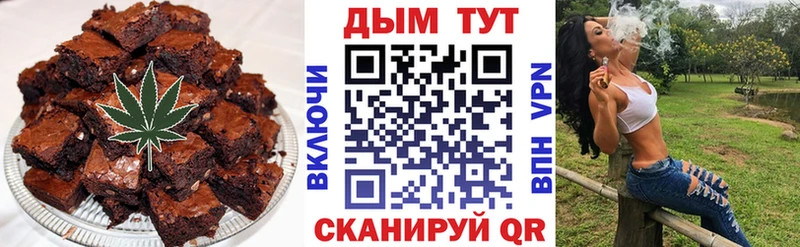 Canna-Cookies конопля  наркотики  Железногорск-Илимский 