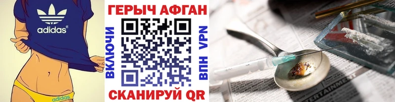ГЕРОИН белый  даркнет состав  Железногорск-Илимский  наркошоп 
