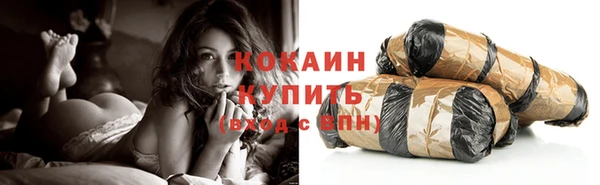 соль курить ск Алексин
