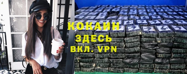 соль курить ск Алексин