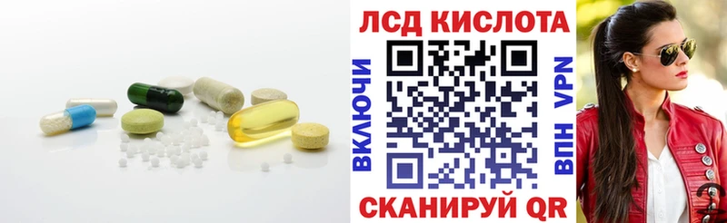 LSD-25 экстази кислота Железногорск-Илимский