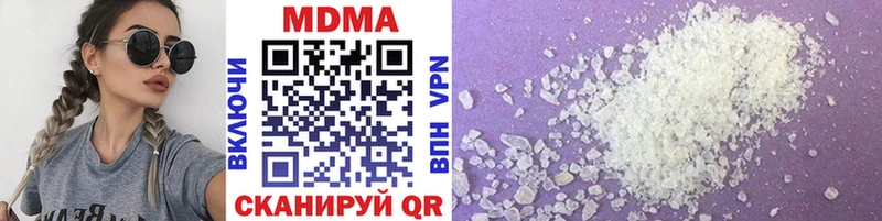 MDMA Molly Железногорск-Илимский