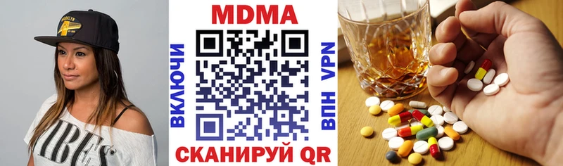 MDMA молли  Железногорск-Илимский 