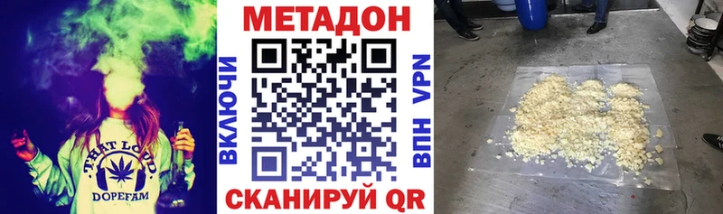 МЕТАДОН мёд  где купить   Железногорск-Илимский 