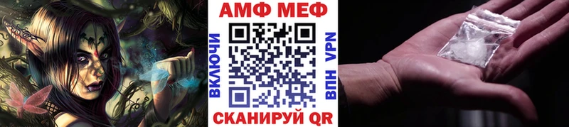 сколько стоит  mega зеркало  Метамфетамин винт  Железногорск-Илимский 