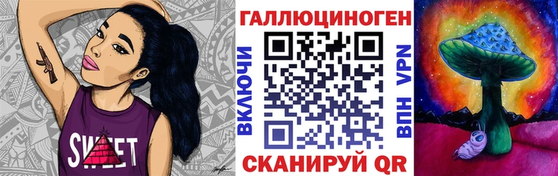как найти закладки  Железногорск-Илимский  Псилоцибиновые грибы мухоморы 